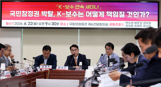 국힘 "선관위 대참사"…상근 선관위원장·내부감사위 제안