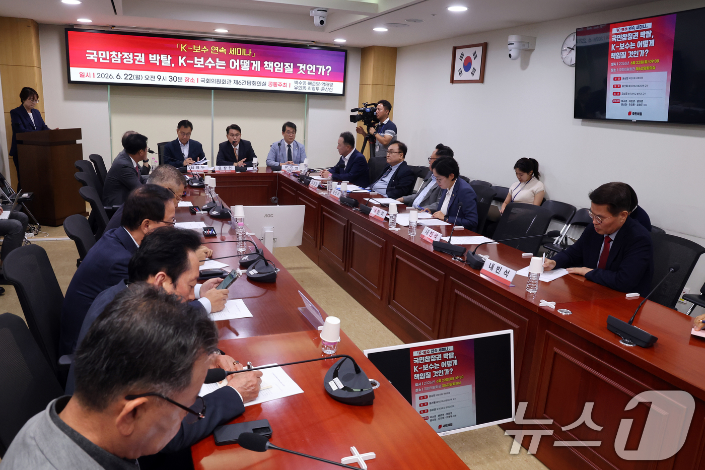(서울=뉴스1) 황기선 기자 = 윤상현 국민의힘 의원이 22일 오전 서울 여의도 국회 의원회관에서 열린  'K-보수 연속 세미나'에서 환영사를 하고 있다.이날 세미나는 '국민참정권 …