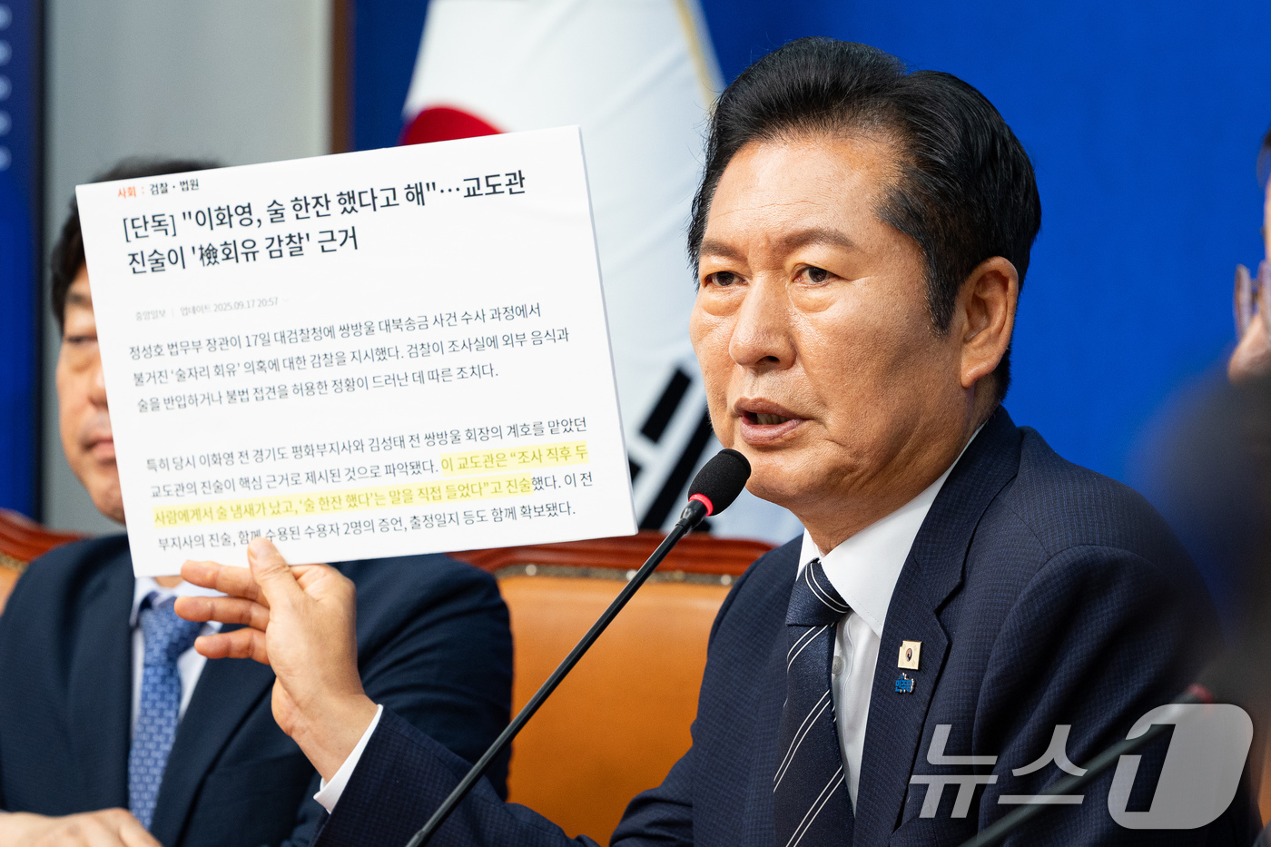 (서울=뉴스1) 유승관 기자 = 정청래 더불어민주당 대표가 22일 서울 여의도 국회에서 열린 최고위원회의에서 모두 발언을 하고 있다. 2026.6.22/뉴스1