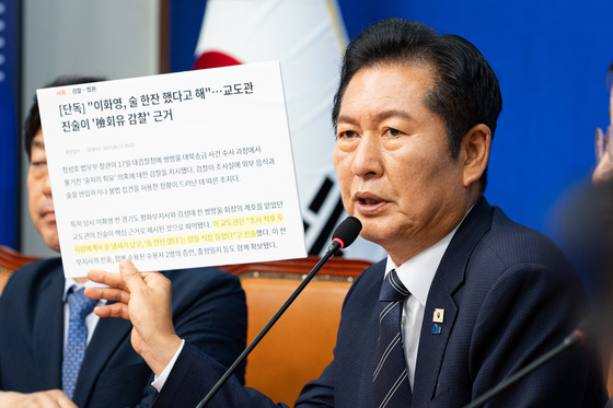 [뉴스1 PICK]정청래 "檢, 고쳐쓰기 어려운 집단…보완수사권 완전 폐지해야"