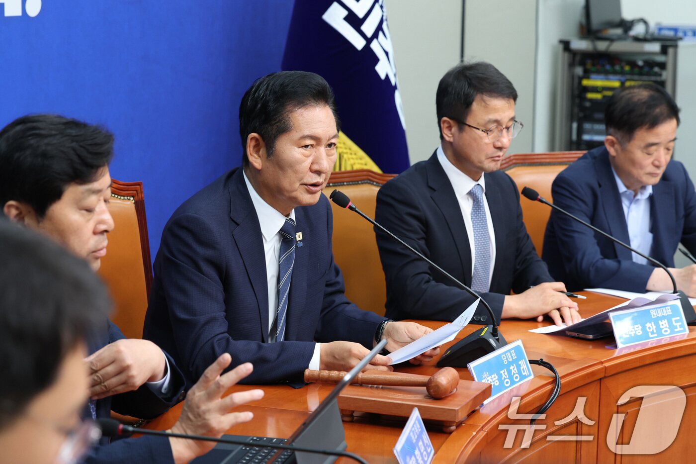 본문 이미지 - 정청래 더불어민주당 대표와 한병도 원내대표가 22일 서울 여의도 국회에서 열린 최고위원회의에서 발언하고 있다. 2026.6.22 ⓒ 뉴스1 신웅수 기자
