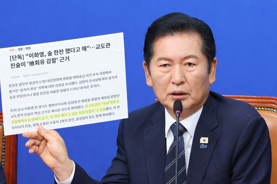 정청래 "검찰, 고쳐쓰기 어려운 집단…보완수사권 완전 폐지해야"(종합)