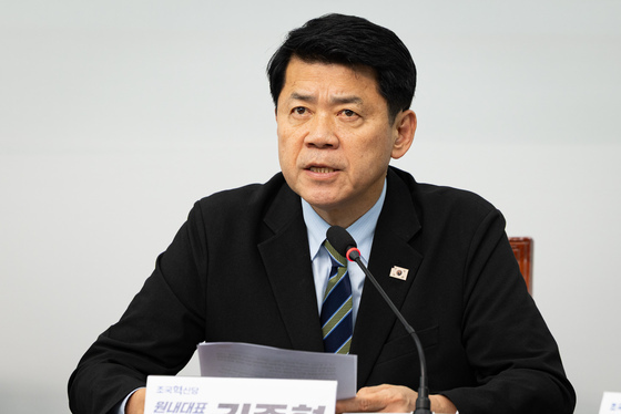 김준형 조국혁신당 원내대표 모두 발언