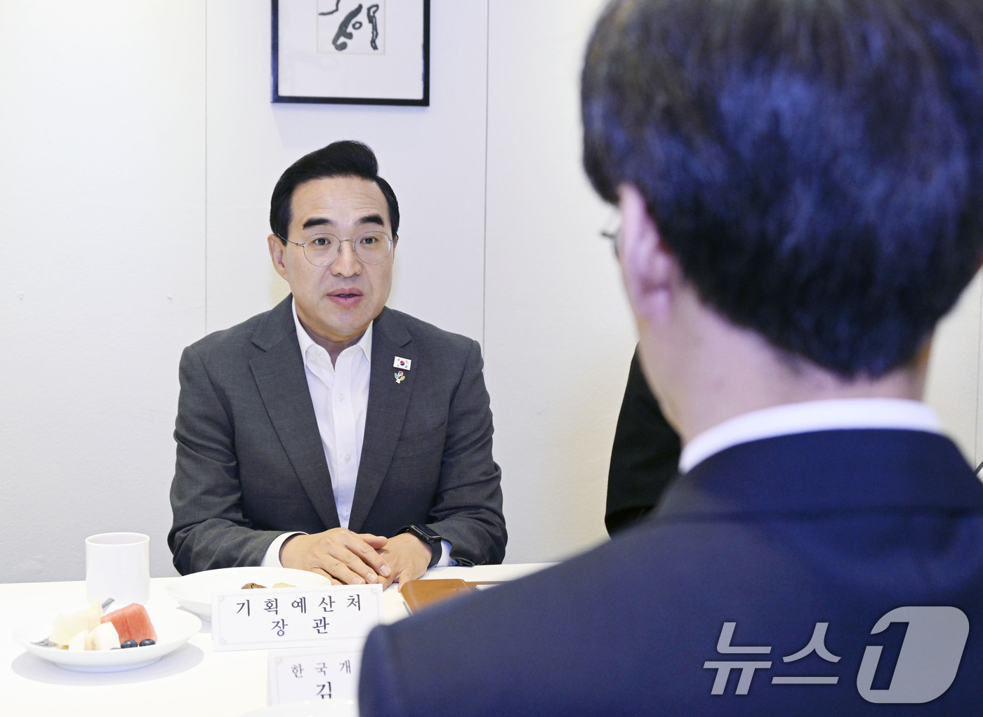 (서울=뉴스1) = 박홍근 기획예산처 장관이 22일 오전 서울 중구 컨퍼런스 하우스 달개비에서 열린 '재정운용 관련 전문가 간담회'를 주재하고 있다. (기획예산처 제공. 재판매 및 …