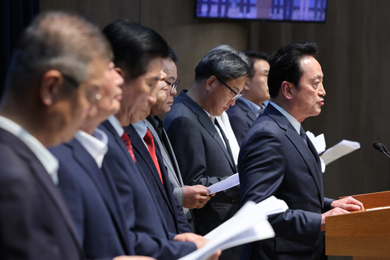 선관위 비리 의혹 특검 도입 촉구 기자회견
