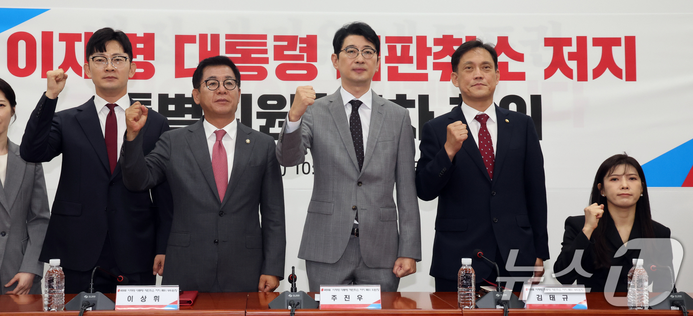 (서울=뉴스1) 황기선 기자 = 주진우 국민의힘 이재명 대통령 재판취소 저지 특별위원회 위원장이 22일 오전 서울 여의도 국회에서 열린 특위 1차회의에서 참석자들과 파이팅을 외치고 …
