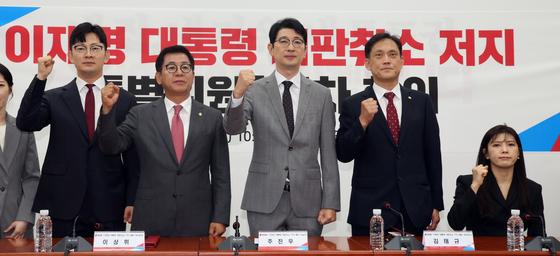 국민의힘, 이재명 대통령 재판취소 저지 특위 1차회의