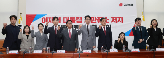 국민의힘, 이재명 대통령 재판취소 저지 특위 1차회의