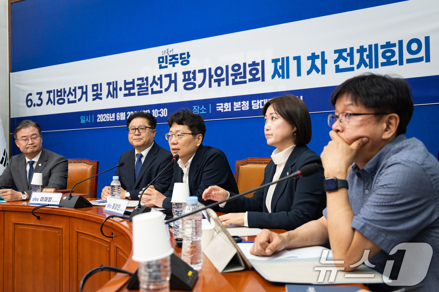 (서울=뉴스1) 유승관 기자 = 홍창민 공동위원장이 22일 서울 여의도 국회에서 열린 더불어민주당 6.3 지방선거 및 재·보궐선거 평가위원회 제1차 전체회의에서 인사말을 하고 있다 …