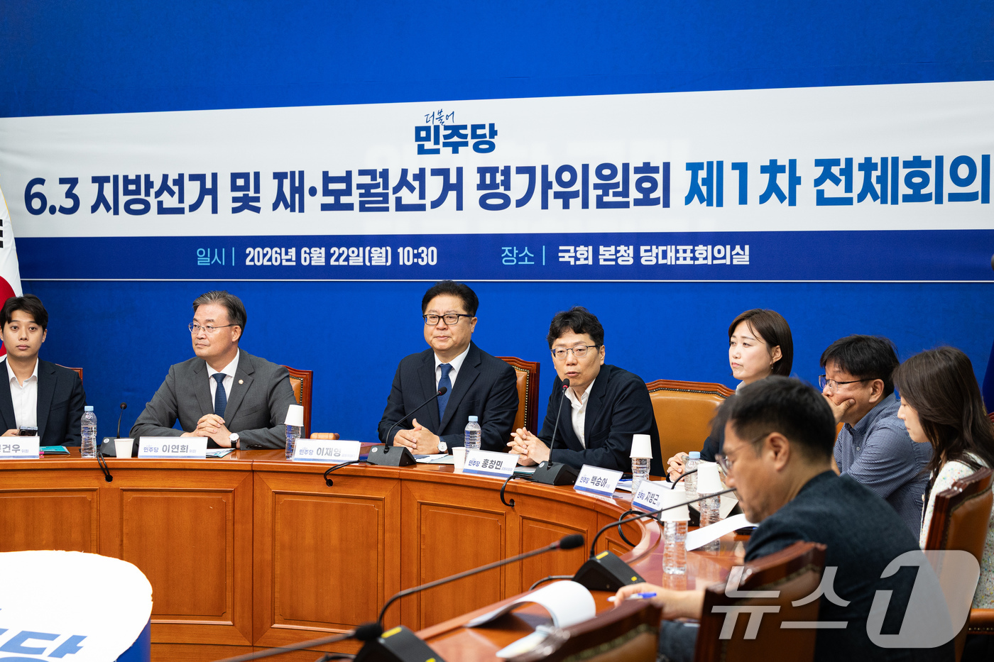 (서울=뉴스1) 유승관 기자 = 홍창민 공동위원장이 22일 서울 여의도 국회에서 열린 더불어민주당 6.3 지방선거 및 재·보궐선거 평가위원회 제1차 전체회의에서 인사말을 하고 있다 …