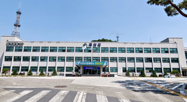 괴산군, 폭염 대비 취약계층 보호 대책 추진