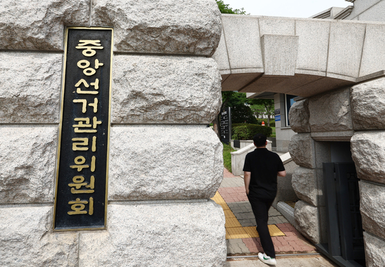 선관위, 선거 준비 예산 수십억 인건비로 사용