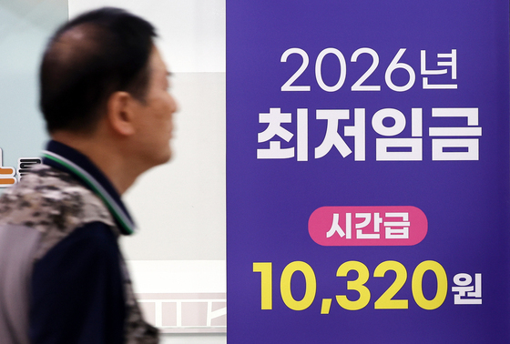 최저임금 인상률 논의 장기전 전망