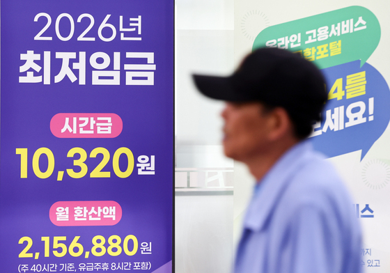 내년 최저임금 수준 논의 본격화…노동계 1만2000원 제시
