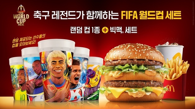 "한국선 못 산다"… 맥도날드 '손흥민컵' 중고시장 10배 '폭등'