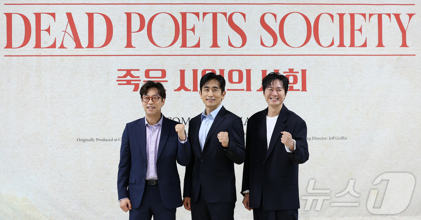 (서울=뉴스1) 김성진 기자 = 배우 오만석(왼쪽부터), 차인표, 연정훈이 22일 서울 종로구 대학로 예술가의 집 다목적홀에서 열린 연극 '죽은 시인의 사회' 제작발표회에서 포즈를 …