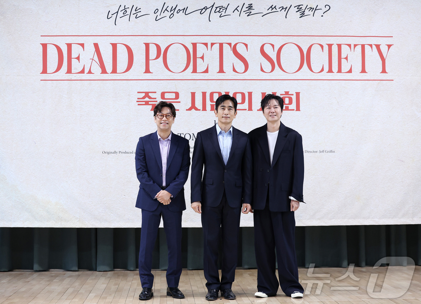 (서울=뉴스1) 김성진 기자 = 배우 오만석(왼쪽부터), 차인표, 연정훈이 22일 서울 종로구 대학로 예술가의 집 다목적홀에서 열린 연극 '죽은 시인의 사회' 제작발표회에서 포즈를 …
