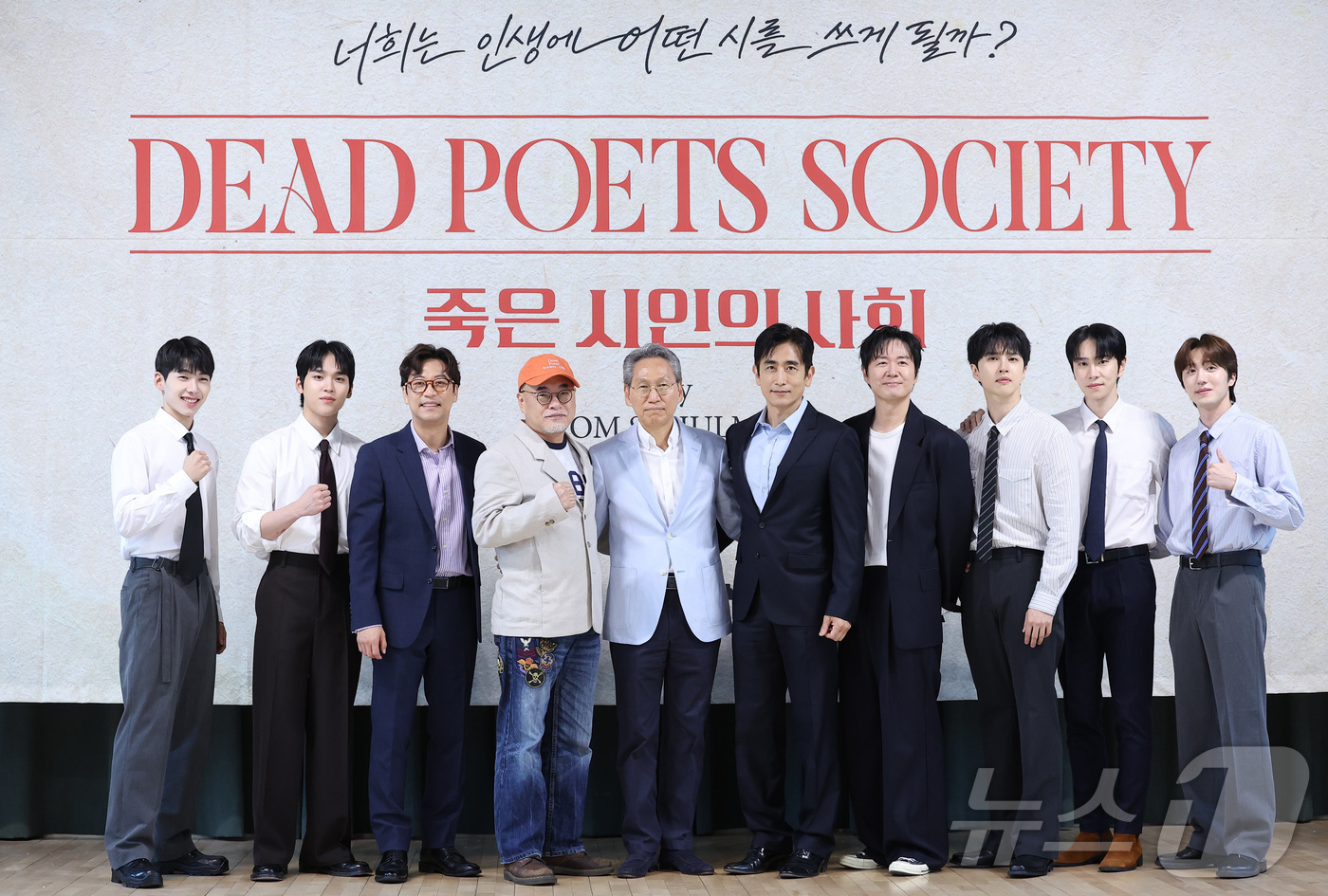 (서울=뉴스1) 김성진 기자 = 배우 김태균(왼쪽부터), 문성현, 오만석, 조광화 연출, 김용관 대표, 차인표, 연정훈, 이재환, 김락현, 찬희가 22일 서울 종로구 대학로 예술가 …