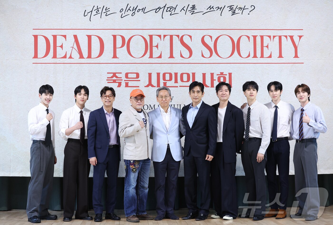 본문 이미지 - 배우 김태균(왼쪽부터), 문성현, 오만석, 조광화 연출, 김용관 대표, 차인표, 연정훈, 이재환, 김락현, 찬희가 22일 서울 종로구 대학로 예술가의 집 다목적홀에서 열린 연극 '죽은 시인의 사회' 제작발표회에서 포즈를 취하고 있다. '죽은 시인의 사회'는 1959년 미국 명문 기숙학교 '웰튼 아카데미'를 배경으로 새로 부임한 영어 교사 '존 키팅'이 입시와 성공만을 강요받던 학생들에게 "Carpe Diem(현재를 즐겨라)＂이라는 메시지를 전하며 벌어지는 변화를 다룬다. 2026.6.22 ⓒ 뉴스1 김성진 기자