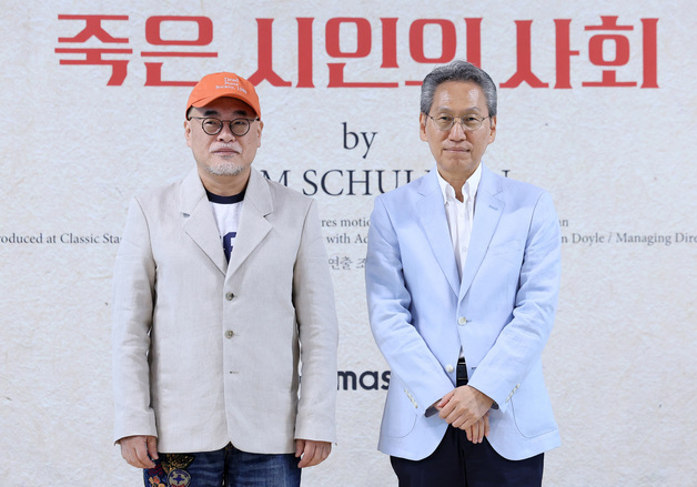 포즈 취하는 조광화 연출·김용관 대표