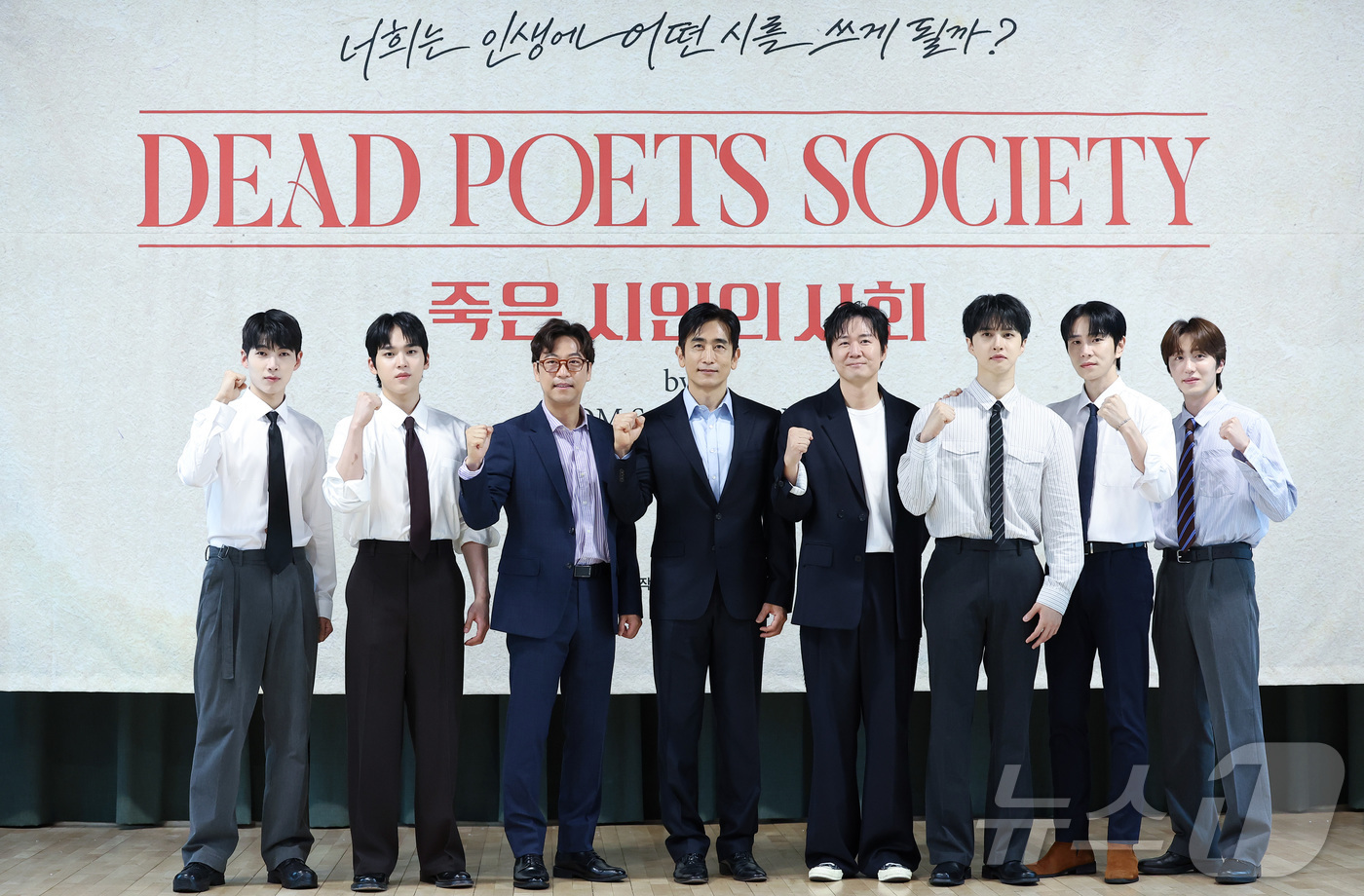 (서울=뉴스1) 김성진 기자 = 배우 김태균(왼쪽부터), 문성현, 오만석, 차인표, 연정훈, 이재환, 김락현, 찬희가 22일 서울 종로구 대학로 예술가의 집 다목적홀에서 열린 연극 …