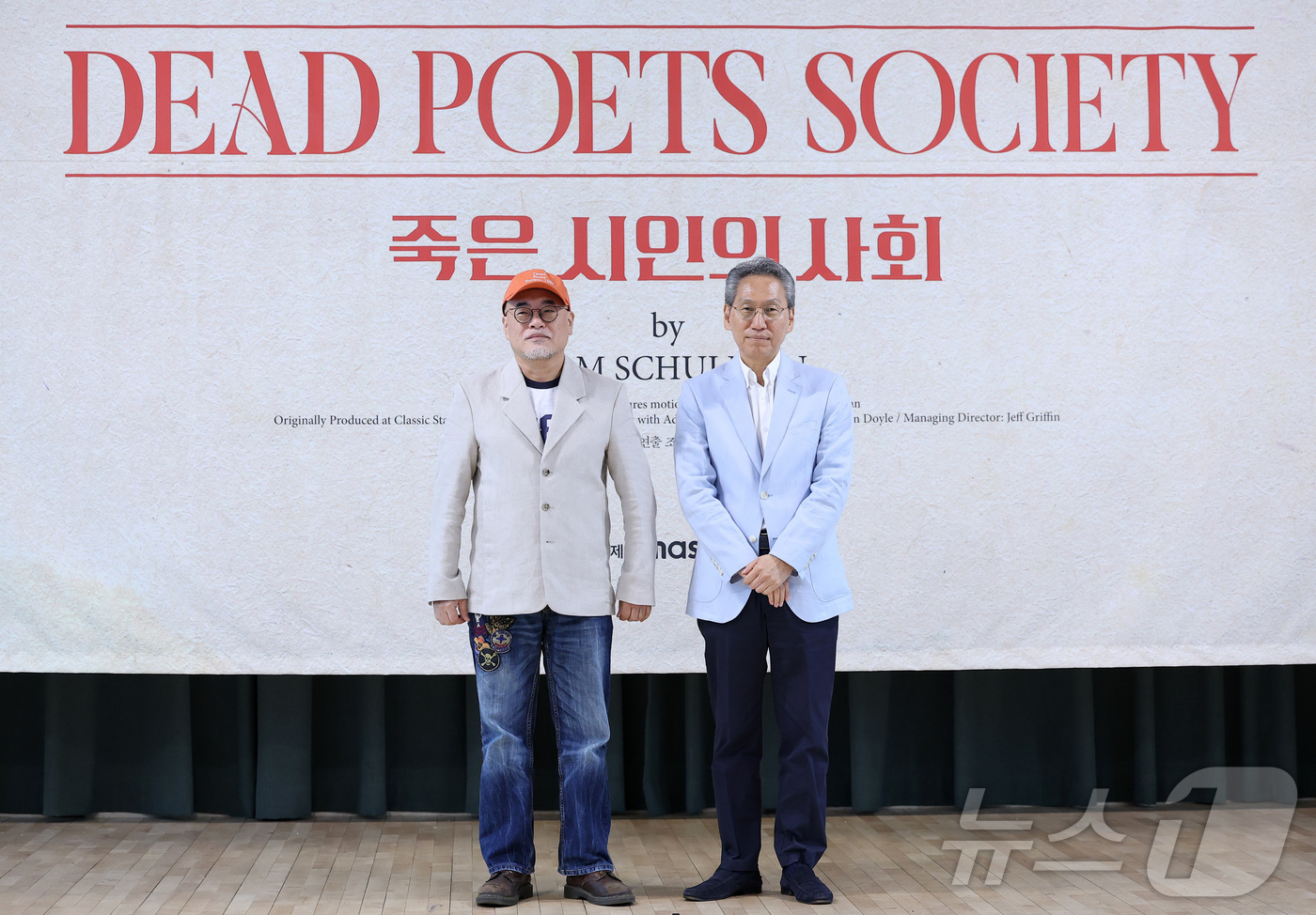 (서울=뉴스1) 김성진 기자 = 조광화 연출(왼쪽)과 김용관 대표가 22일 서울 종로구 대학로 예술가의 집 다목적홀에서 열린 연극 '죽은 시인의 사회' 제작발표회에서 포즈를 취하고 …