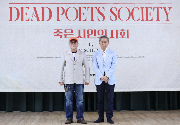 포즈 취하는 조광화 연출·김용관 대표