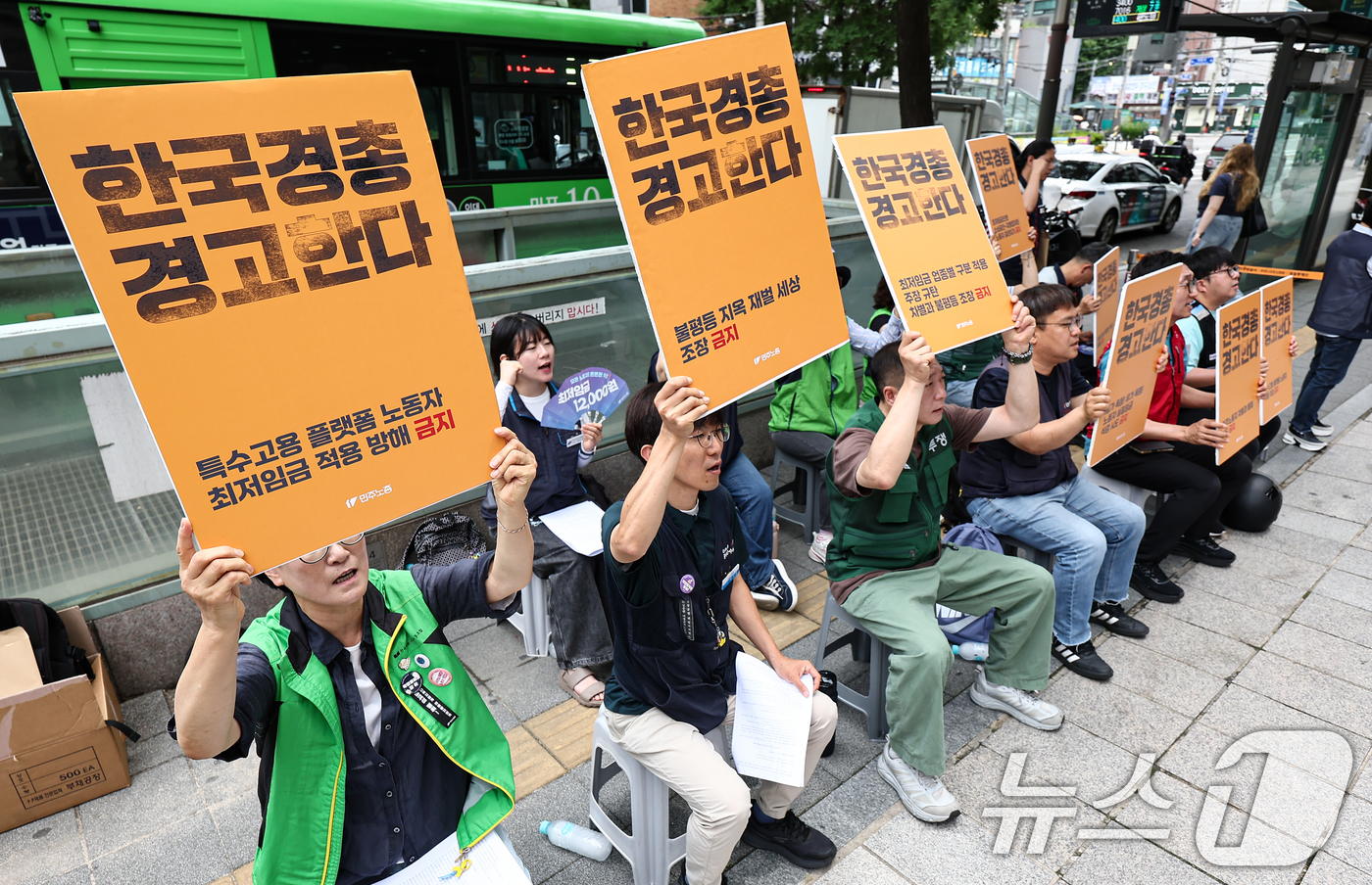 (서울=뉴스1) 김도우 기자 = 전국민주노동조합총연맹 조합원들이 22일 서울 마포구 한국경영자총협회(경총) 앞에서 최저임금 도급제를 반대하는 경총을 규탄하며 구호를 외치고 있다. …