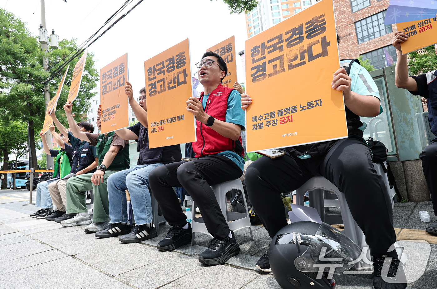 (서울=뉴스1) 김도우 기자 = 전국민주노동조합총연맹 조합원들이 22일 서울 마포구 한국경영자총협회(경총) 앞에서 최저임금 도급제를 반대하는 경총을 규탄하며 구호를 외치고 있다. …