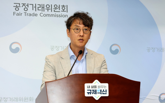 공정위, 기업집단 SM 소속 계열회사의 특수관계인에 대한 부당한 이익재공 건 심의 절차 개시