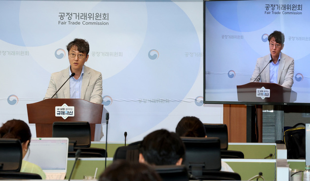 공정위, 기업집단 SM 소속 계열회사의 특수관계인에 대한 부당한 이익재공 건 심의 절차 개시