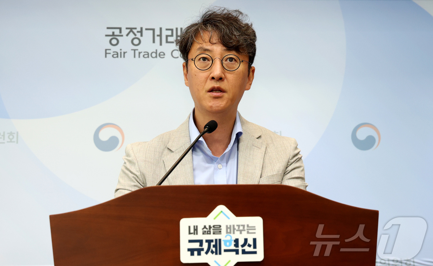 (세종=뉴스1) 김기남 기자 = 최장관 공정거래위원회 기업집단감시국장이 22일 세종시 정부세종청사에서 기업집단 SM 소속 6개 계열회사들의 특수관계인에 대한 부당한 이익 제공 혐의 …