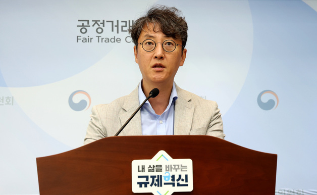 공정위, 기업집단 SM 소속 계열회사의 특수관계인에 대한 부당한 이익재공 건 심의 절차 개시