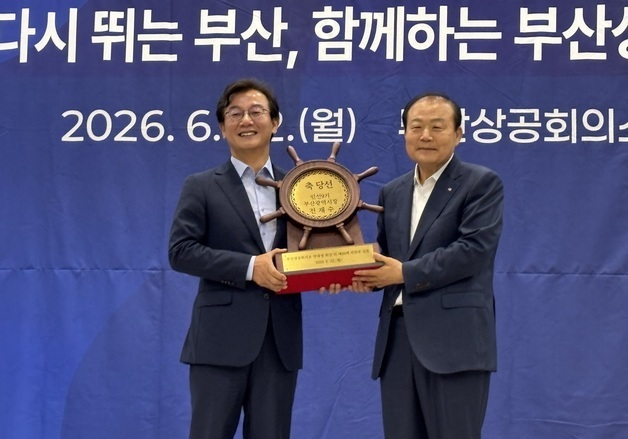 지역 상공인들, 전재수에 "에어부산·남부발전 통폐합 우려"