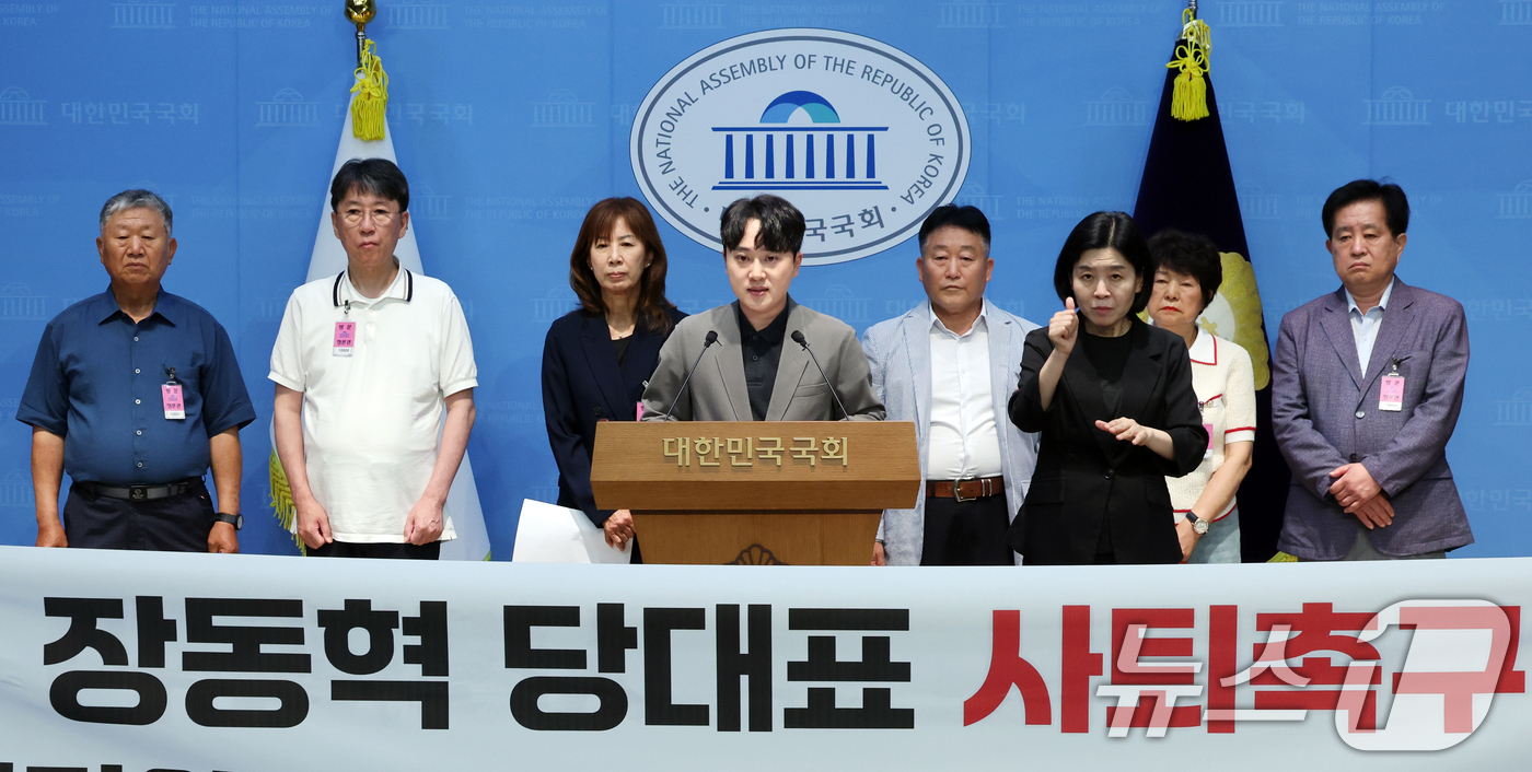 (서울=뉴스1) 황기선 기자 = 국민의힘 쇄신파 당원들이 22일 오후 서울 여의도 국회 소통관에서 장동혁 대표의 퇴진을 촉구하는 기자회견을 하고 있다.   2026.6.22/뉴스1 …