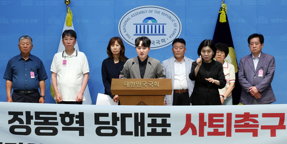 국민의힘 쇄신당원, 장동혁 대표 퇴진 촉구 기자회견