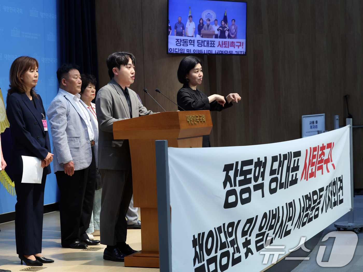(서울=뉴스1) 황기선 기자 = 국민의힘 쇄신파 당원들이 22일 오후 서울 여의도 국회 소통관에서 장동혁 대표의 퇴진을 촉구하는 기자회견을 하고 있다.   2026.6.22/뉴스1 …