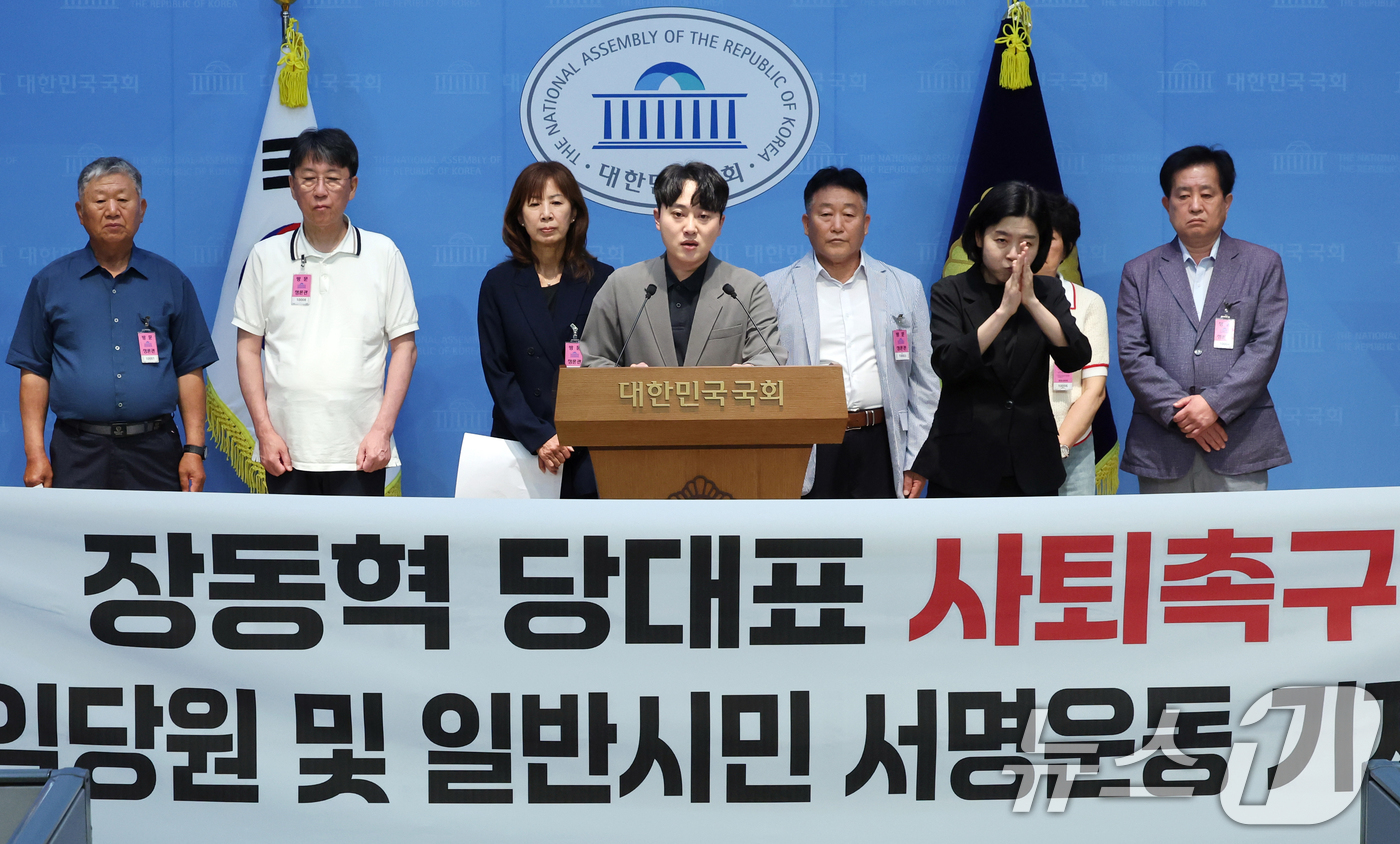 (서울=뉴스1) 황기선 기자 = 국민의힘 쇄신파 당원들이 22일 오후 서울 여의도 국회 소통관에서 장동혁 대표의 퇴진을 촉구하는 기자회견을 하고 있다.   2026.6.22/뉴스1 …