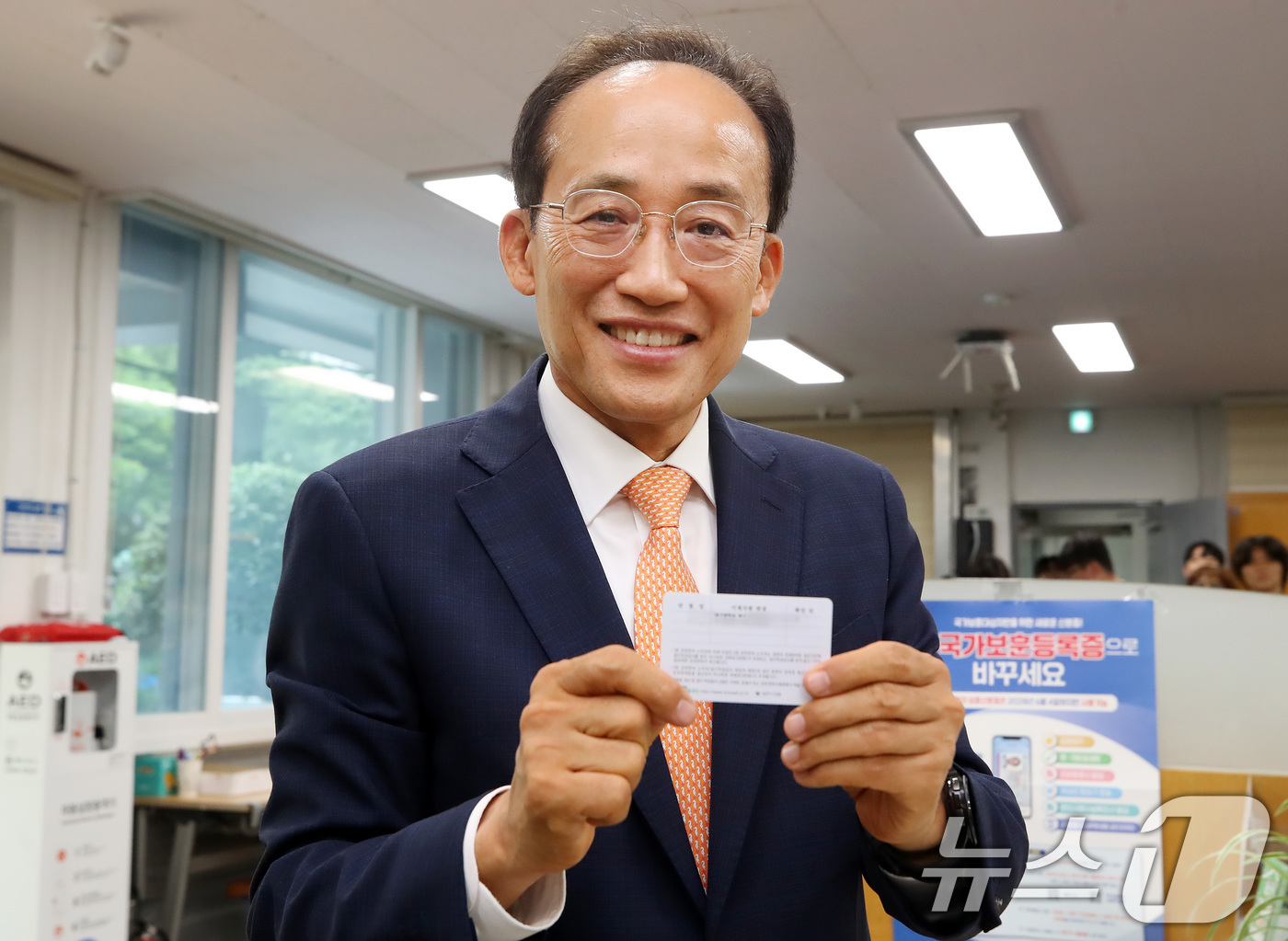 (대구=뉴스1) 공정식 기자 = 추경호 대구시장 당선인이 22일 오후 대구 북구 침산2동 행정복지센터를 찾아 전입신고를 마친 뒤 환하게 웃고 있다. 2026.6.22/뉴스1