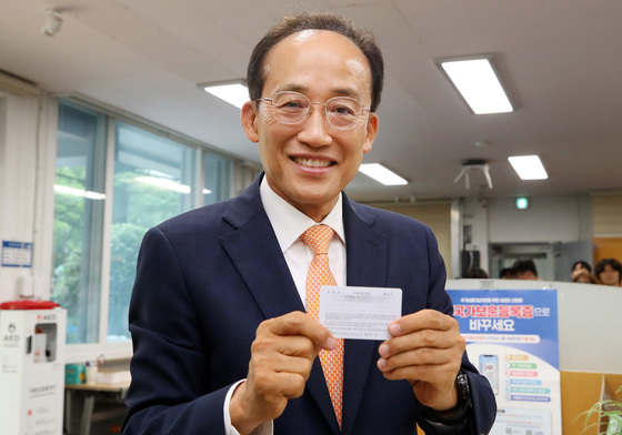 대구시장 관사 77년 만에 사라진다…추경호, 북구에 전세 전입