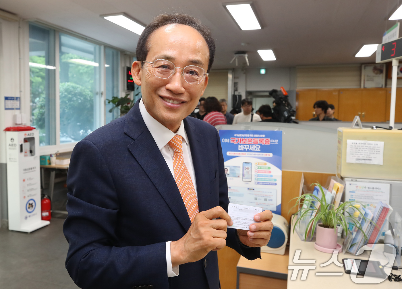 (대구=뉴스1) 공정식 기자 = 추경호 대구시장 당선인이 22일 오후 대구 북구 침산2동 행정복지센터를 찾아 전입신고를 마친 뒤 환하게 웃고 있다. 2026.6.22/뉴스1