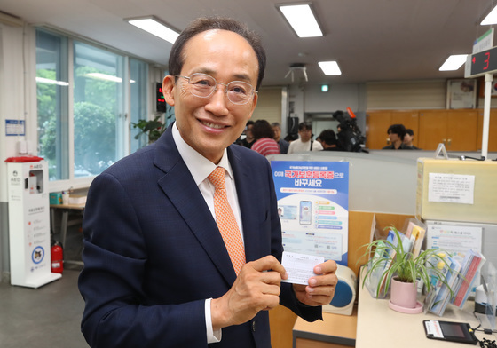 추경호 대구시장 당선인 '이젠 북구 주민'