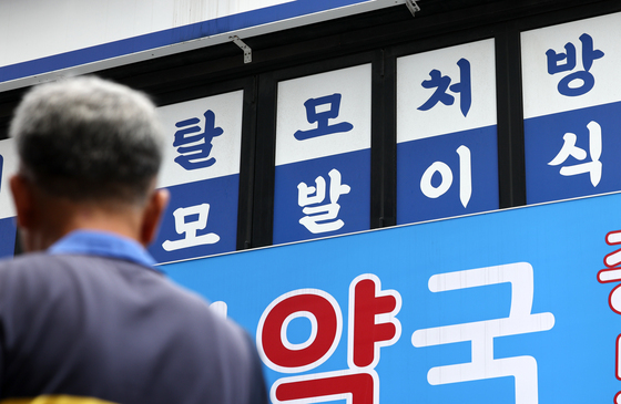 건강보험 재정에 비상등…내년 보험료율 동결이냐 인상이냐