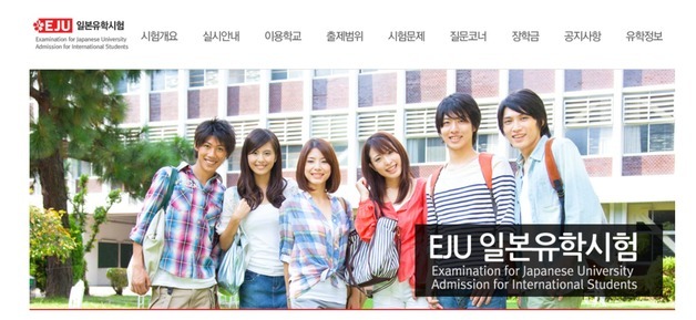[단독]답 다 퍼졌는데 재시험…일본 유학시험에 뿔난 응시생들