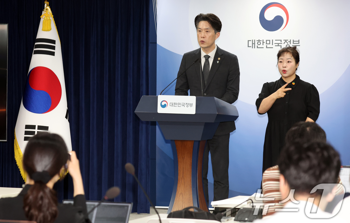 (서울=뉴스1) 김명섭 기자 = 노용석 중소벤처기업부 제1차관이 22일 오후 서울 종로구 세종대로 정부서울청사에서 '모두의 창업’ 진행 현황 및 향후 운영 방향 브리핑에 앞서 사과 …