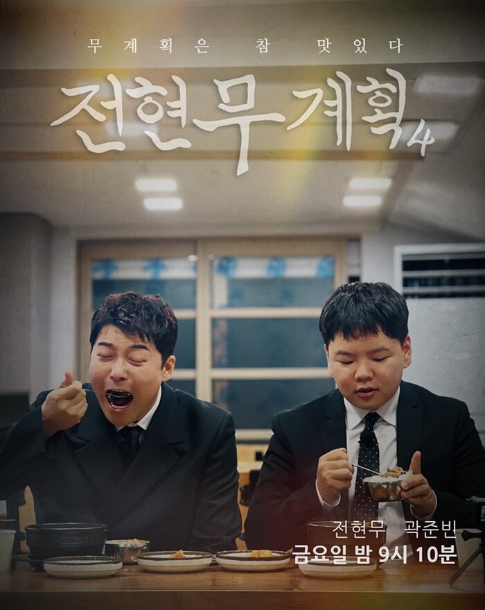 본문 이미지 - MBN, 채널S