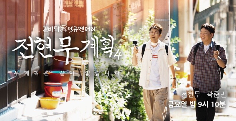 본문 이미지 - MBN, 채널S
