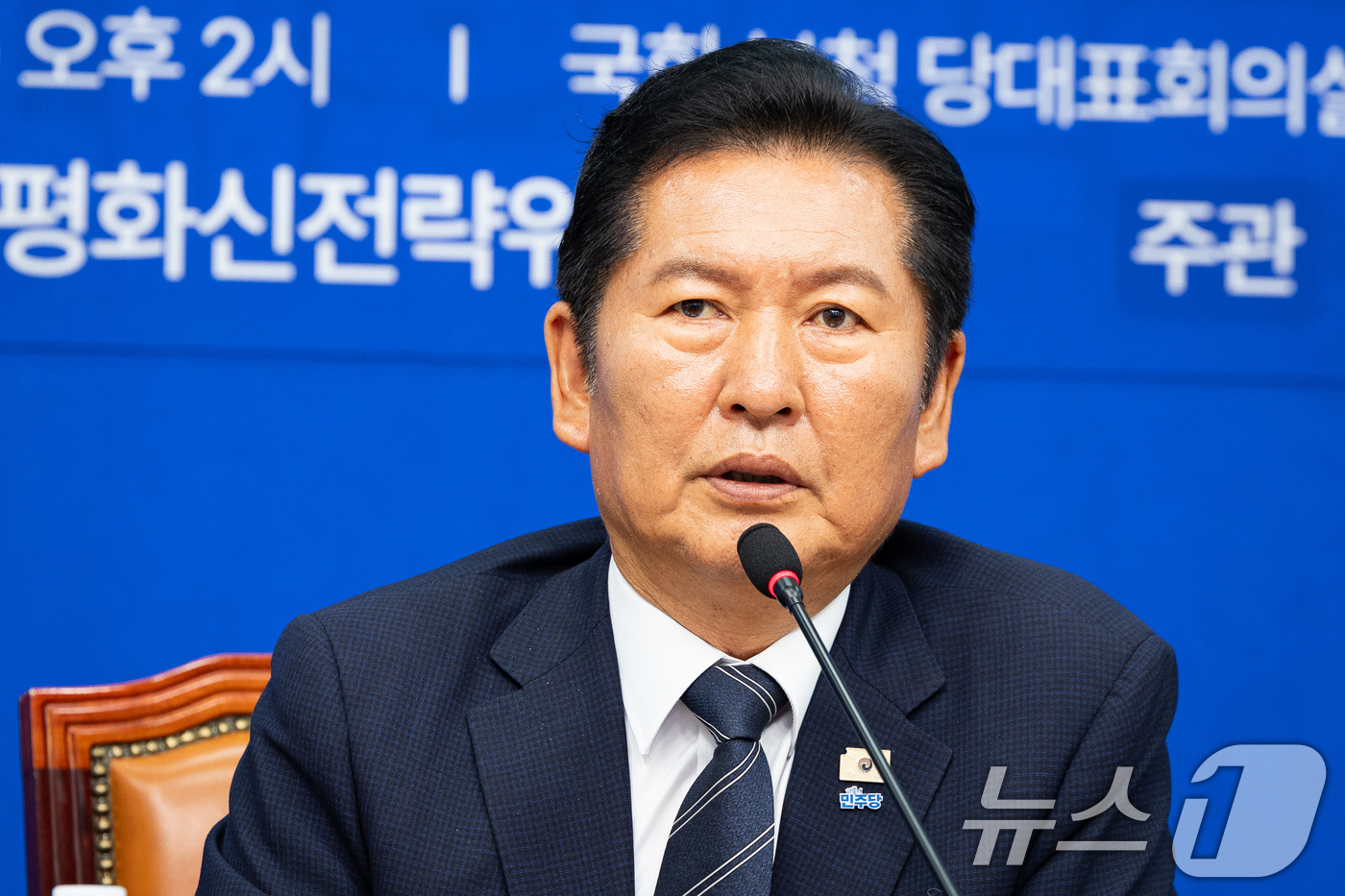 (서울=뉴스1) 유승관 기자 = 정청래 더불어민주당 대표가 22일 서울 여의도 국회에서 열린 더불어민주당 한반도평화신전략위원회 주최 긴급 국제정세 토론회 '격동하는 2026 이란 …