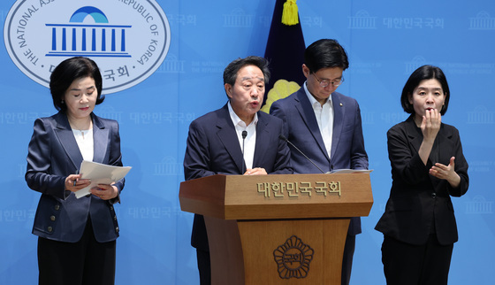 한성숙 후보자 관련 기자회견 연 국민의힘
