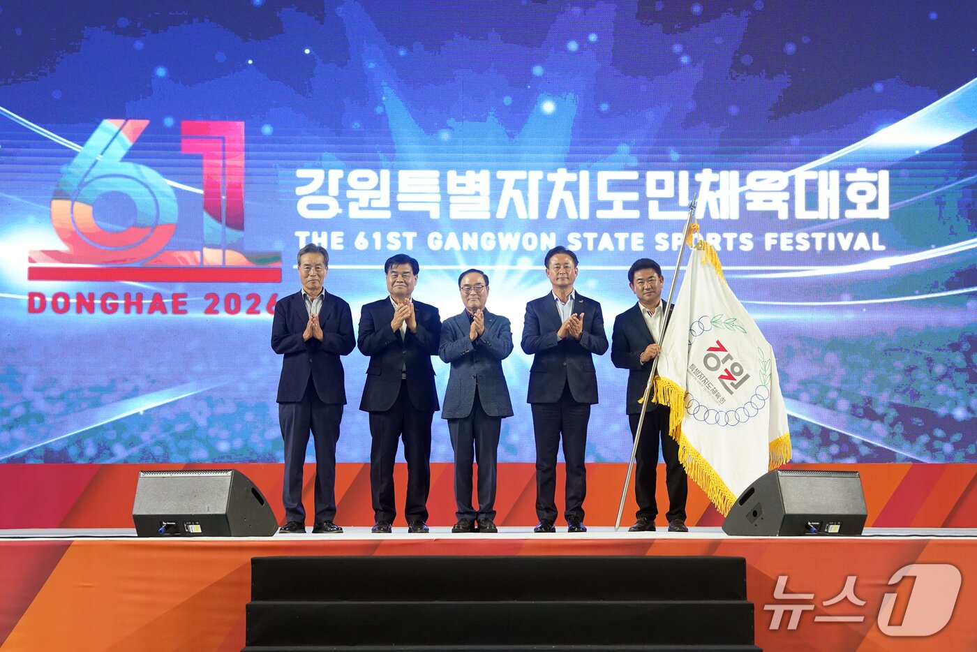 본문 이미지 - 제 61회 강원특별자치도민체육대회 자료사진.(홍천군 제공. 재판매 및 DB금지)/뉴스1